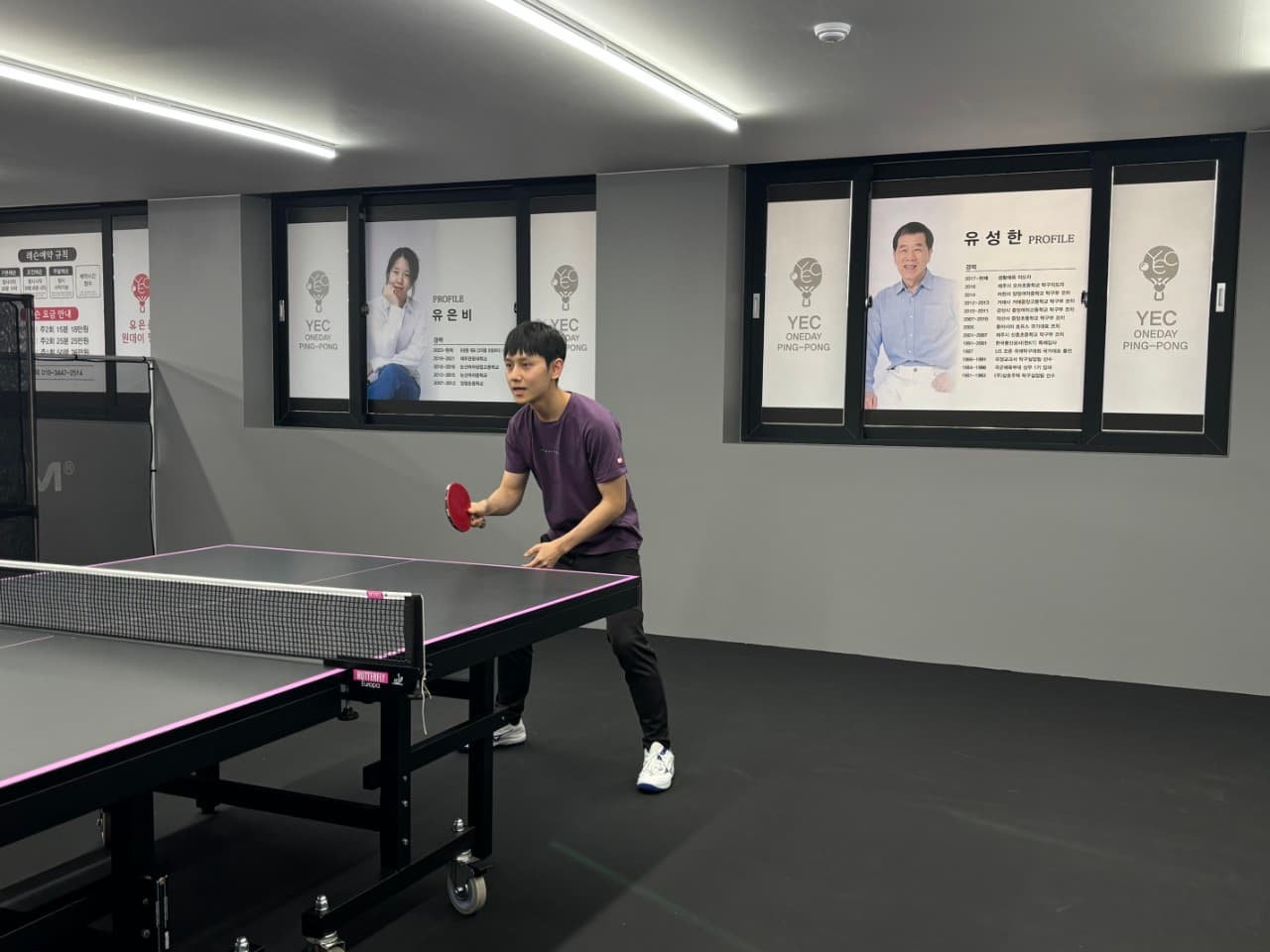 원데이핑퐁 2주년 행사 및 송년회 10