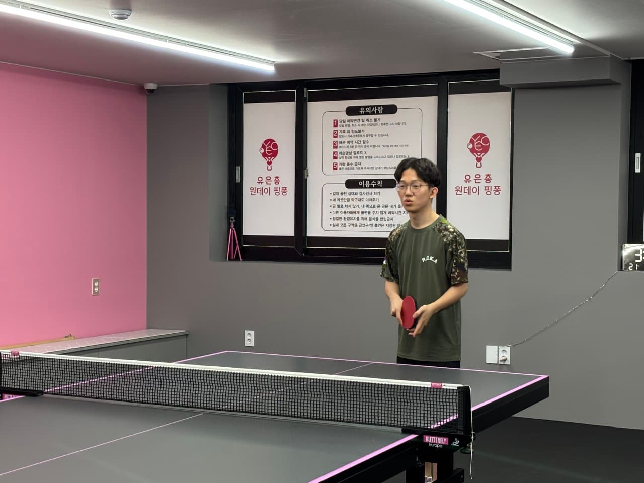 원데이핑퐁 2주년 행사 및 송년회 13