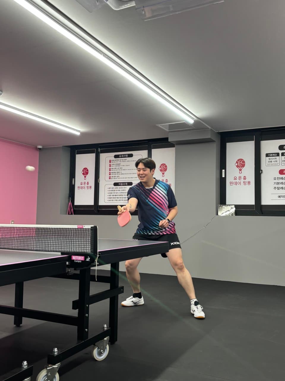 원데이핑퐁 2주년 행사 및 송년회 9