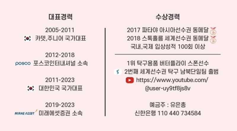 경기도 안양 탁구장추천 유은총 원데이핑퐁 11