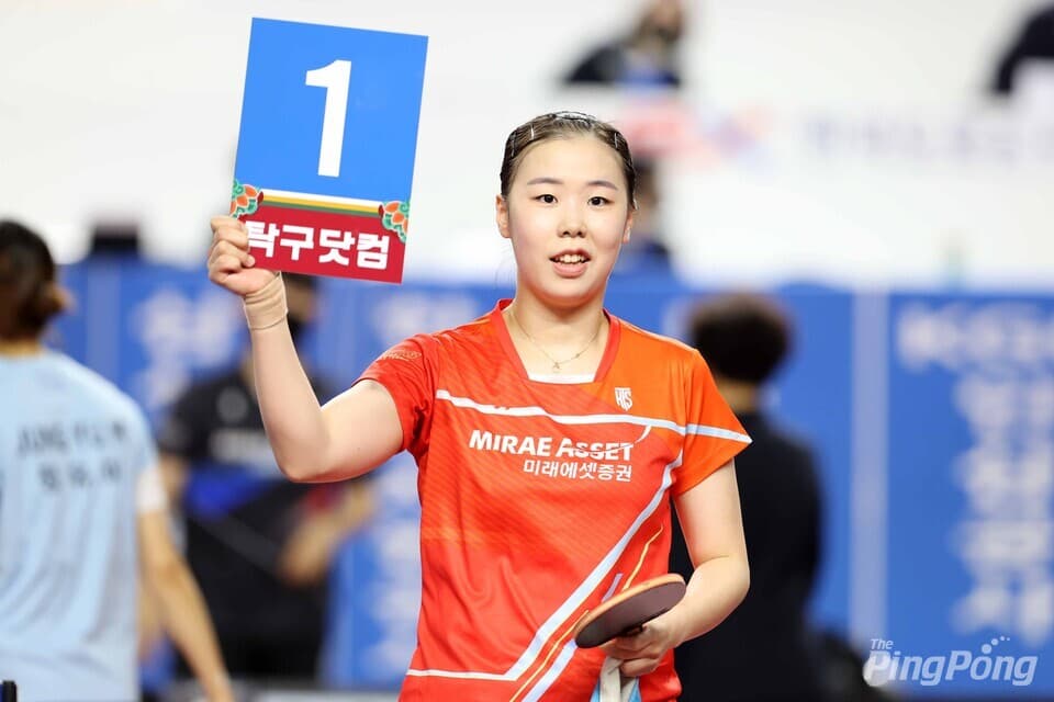 유은총, 실업탁구챔피언전 여자단식 우승