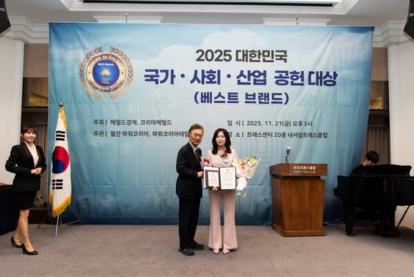 유은총 원데이핑퐁, 2025 대한민국 국가사회산업공헌/베스트브랜드 대상 수상